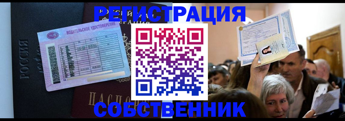 прописка гарантия в Адыгейске